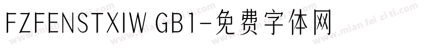 FZFENSTXIW GB1字体转换